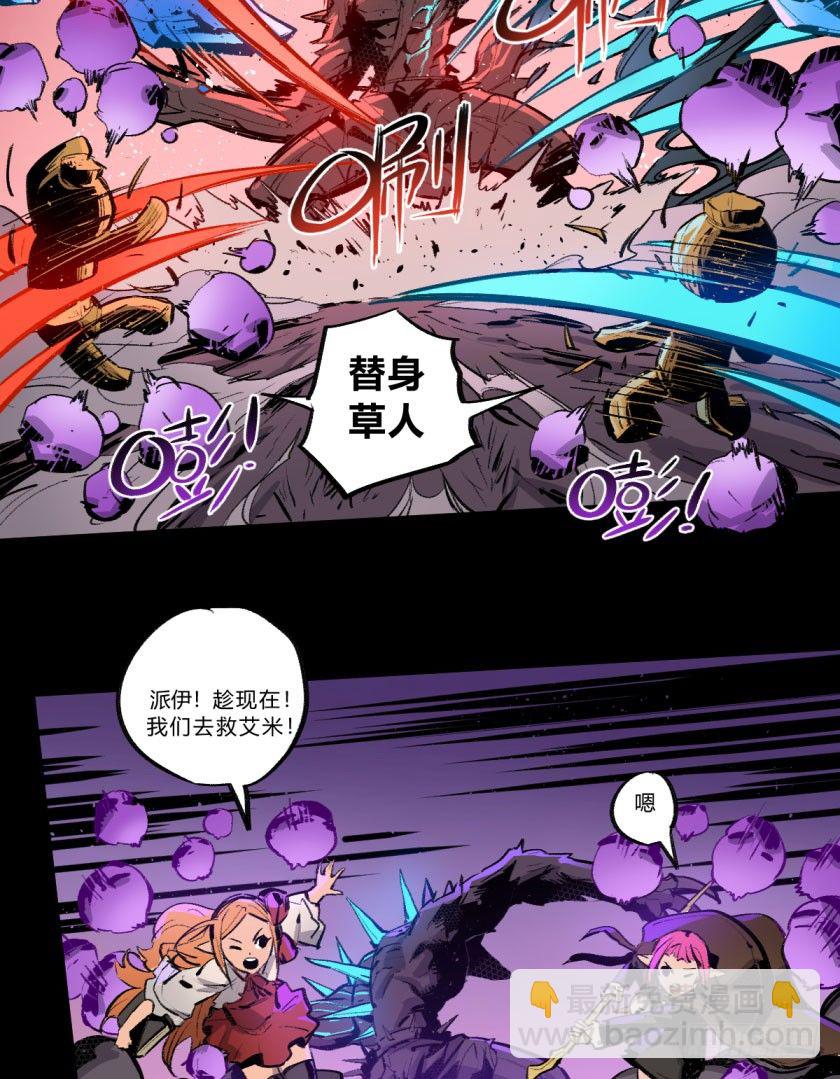 终局之战 上-第153话