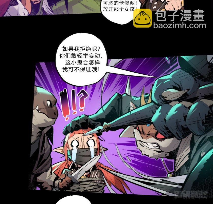 终局之战 上-第153话