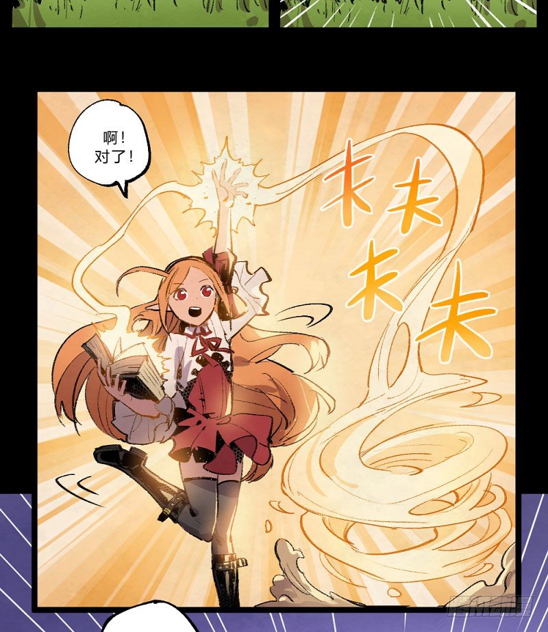 使徒 - 卡西利亚斯-第155话