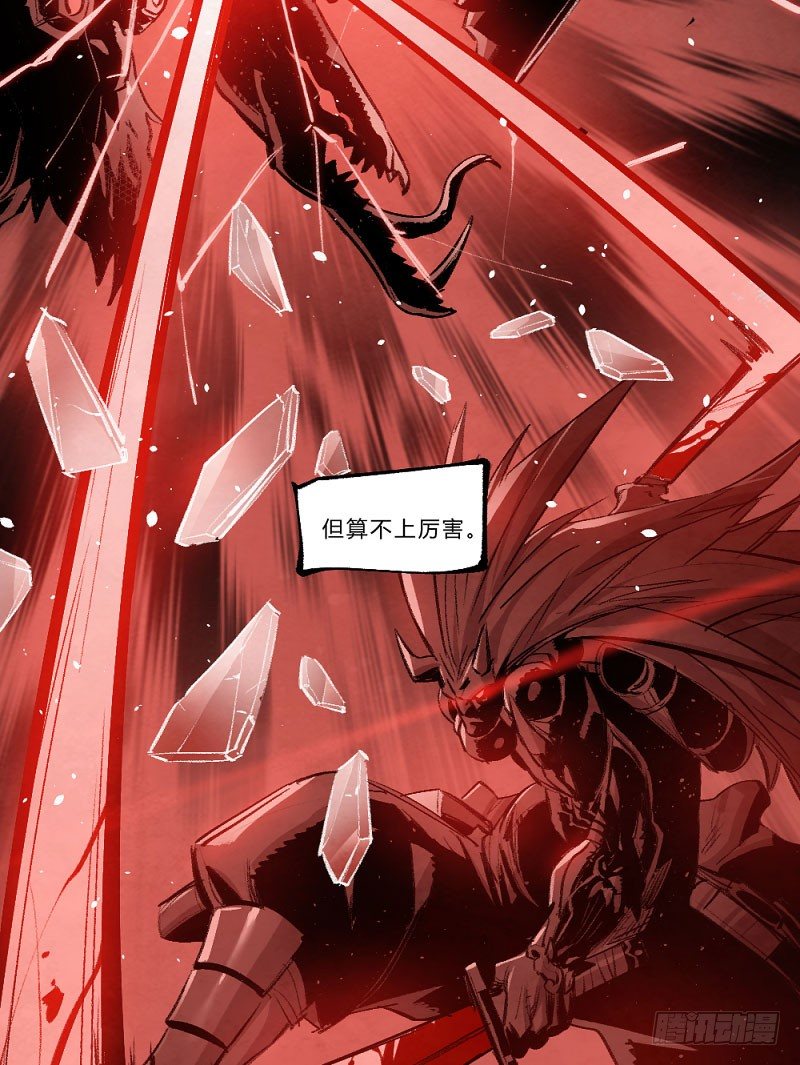 使徒 - 卡西利亚斯-第155话