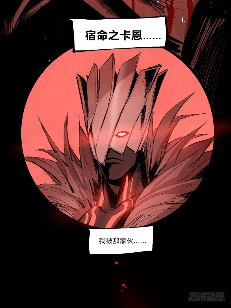 使徒 - 卡西利亚斯-第155话