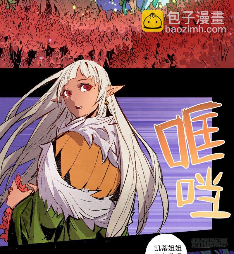 使徒 - 卡西利亚斯-第155话