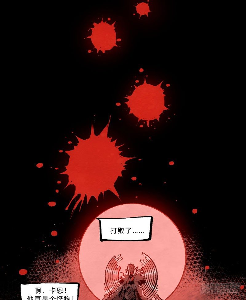 使徒 - 卡西利亚斯-第155话