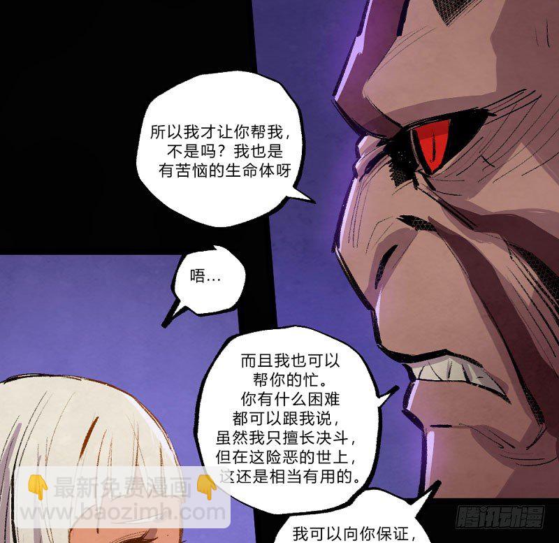 使徒 - 卡西利亚斯-第155话