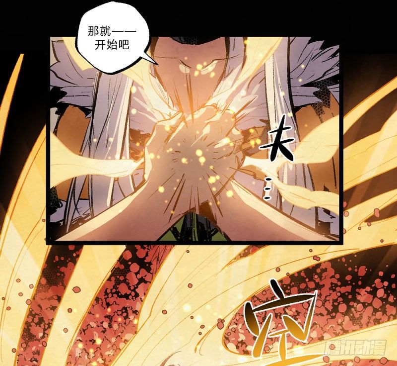 使徒 - 卡西利亚斯-第155话