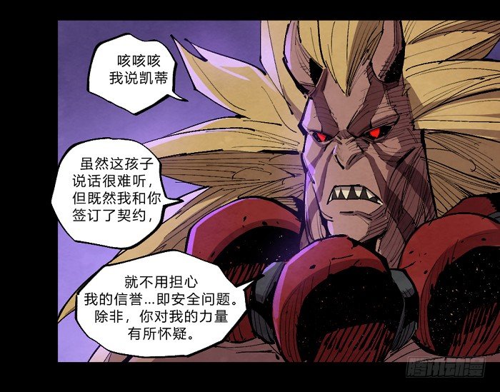 魔界的复兴-第157话