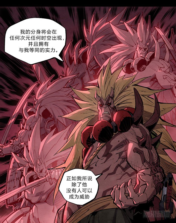 魔界的复兴-第157话