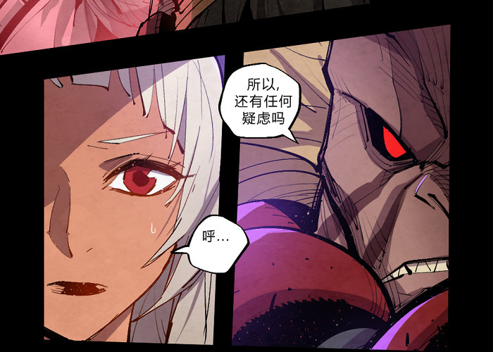 魔界的复兴-第157话