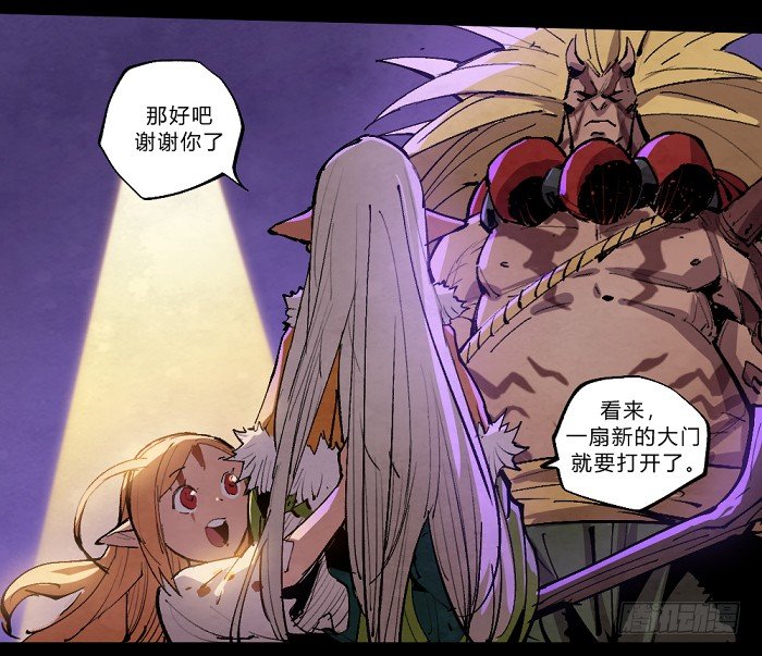 魔界的复兴-第157话