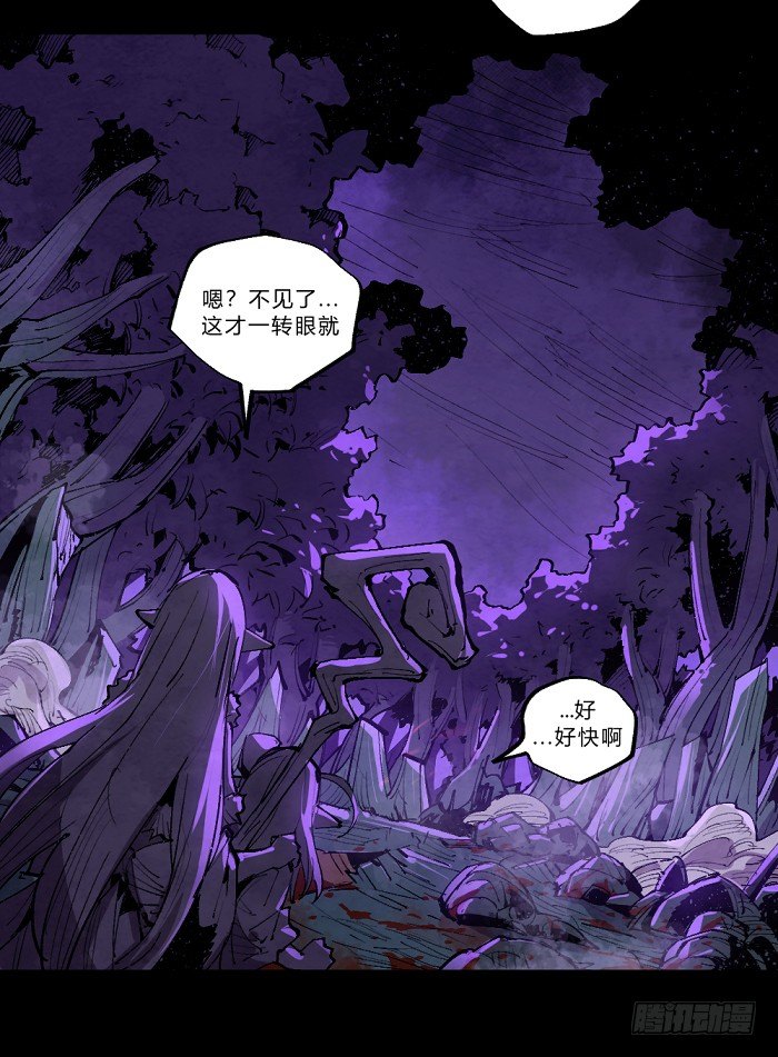 魔界的复兴-第157话