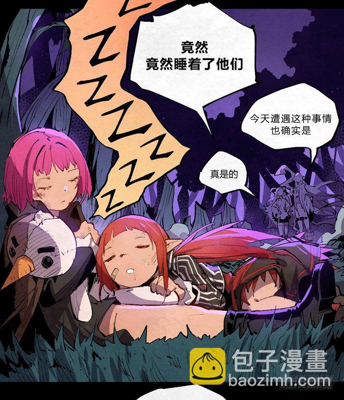 魔界的复兴-第157话