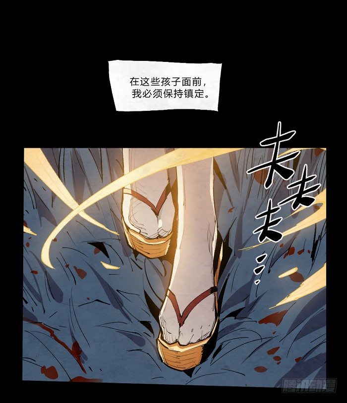 魔界的复兴-第157话