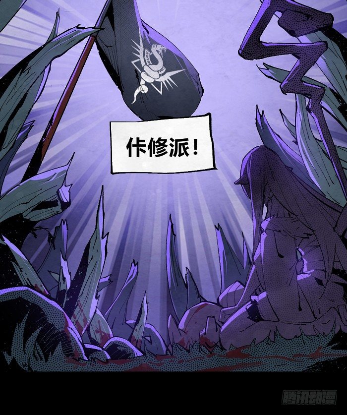 魔界的复兴-第157话