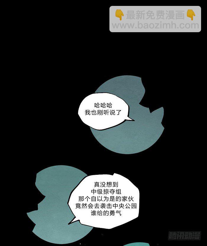 魔界的复兴-第157话