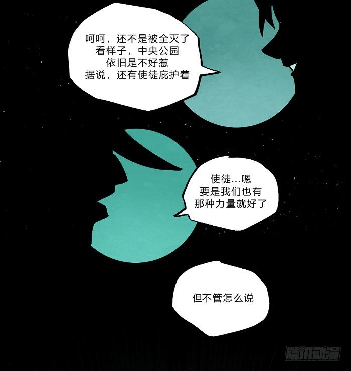 魔界的复兴-第157话