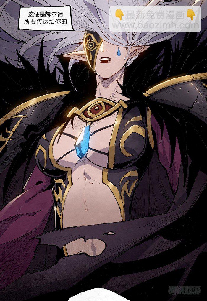 魔界的复兴-第157话