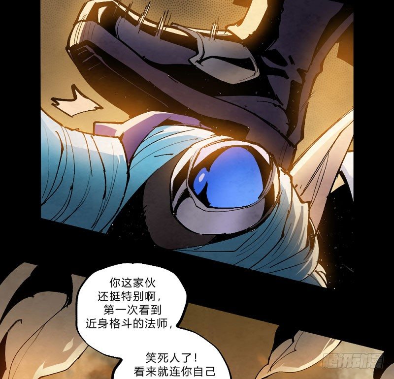 离经叛道(1/2)-第159话