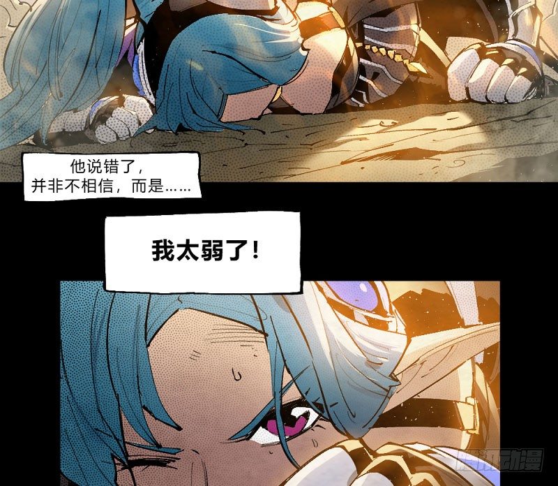 离经叛道(1/2)-第159话