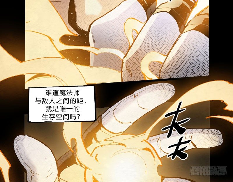 离经叛道(1/2)-第159话
