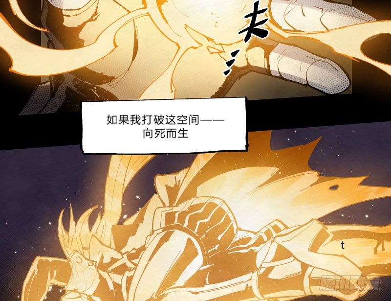 离经叛道(1/2)-第159话