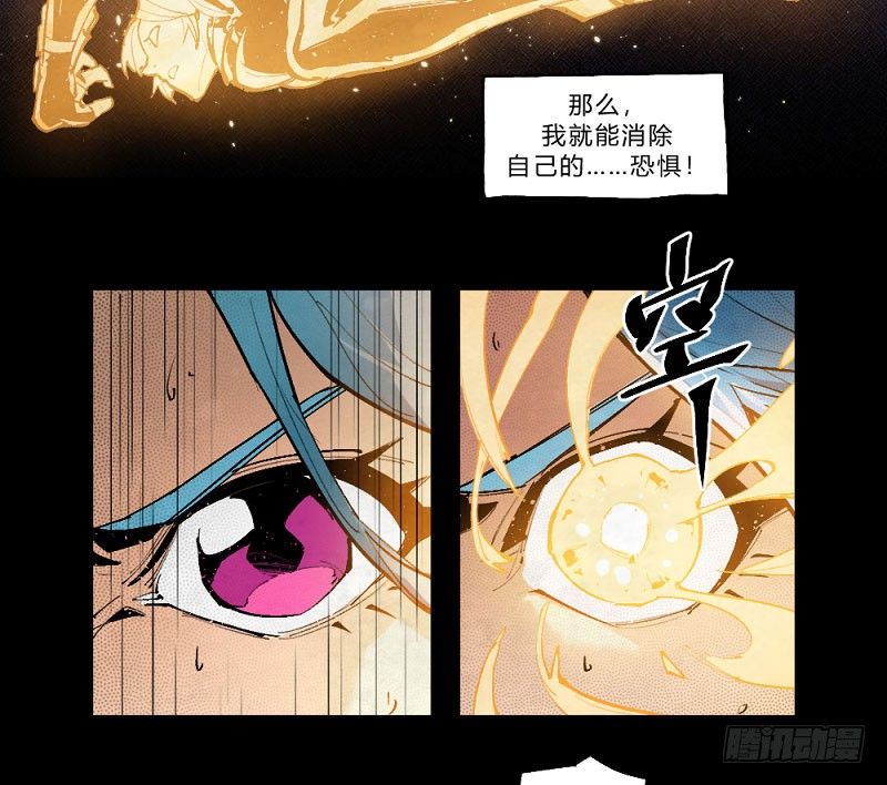 离经叛道(1/2)-第159话