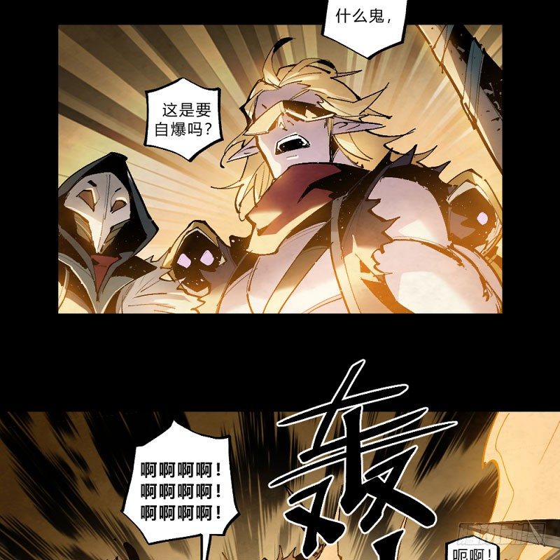离经叛道(1/2)-第159话