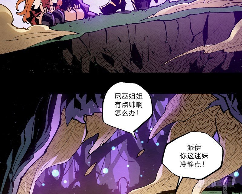 离经叛道(1/2)-第159话