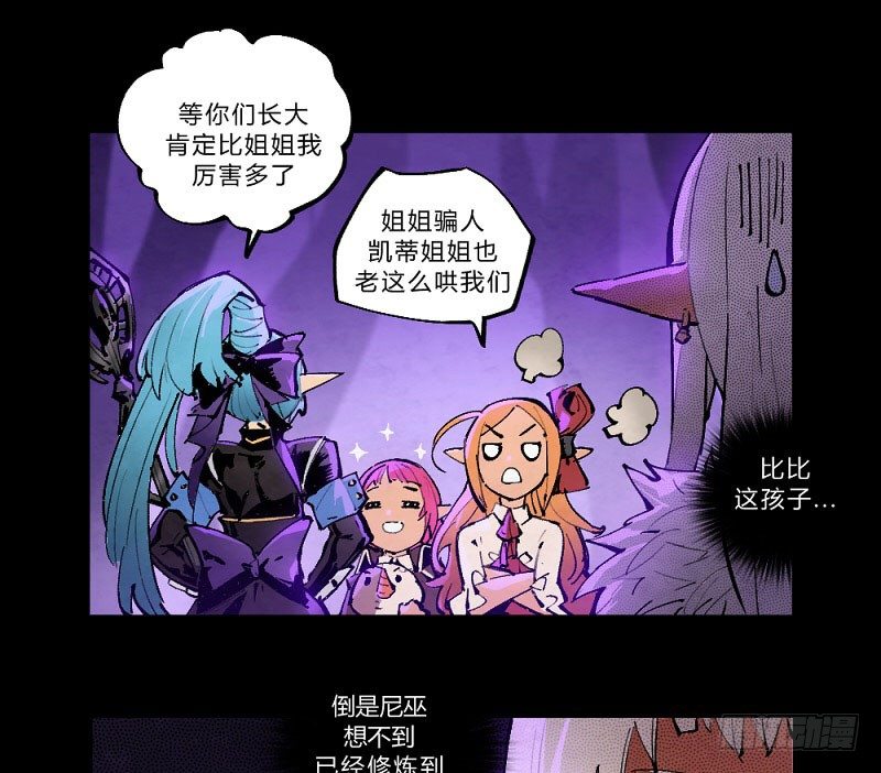 离经叛道(1/2)-第159话