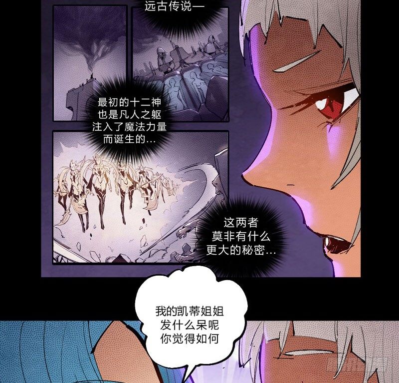 离经叛道(1/2)-第159话