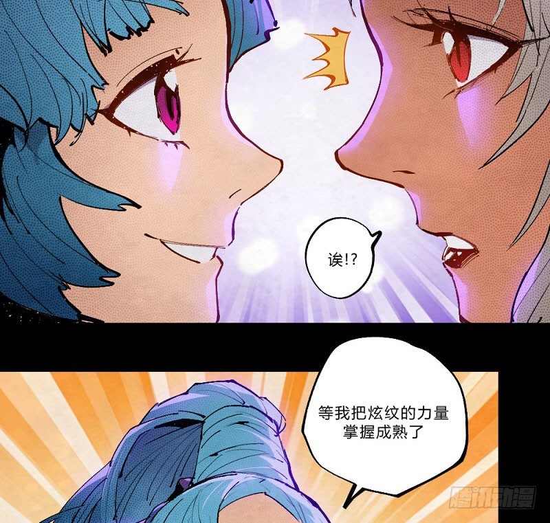 离经叛道(1/2)-第159话