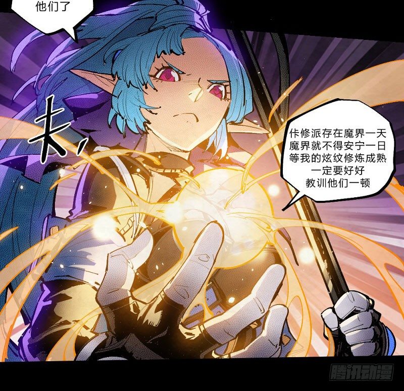 离经叛道(1/2)-第159话