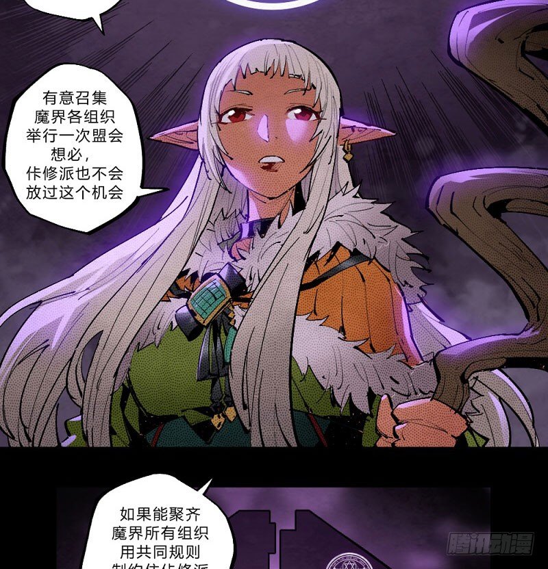 离经叛道(1/2)-第159话