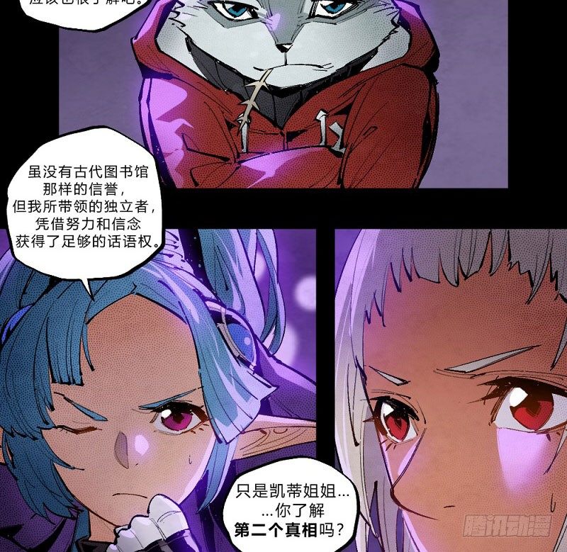 离经叛道(1/2)-第159话