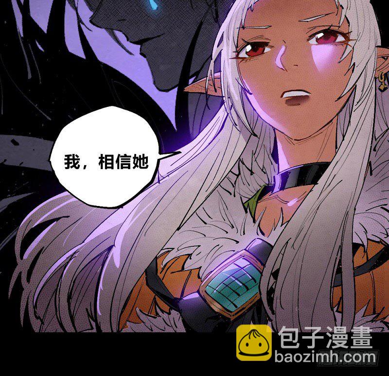 离经叛道(1/2)-第159话