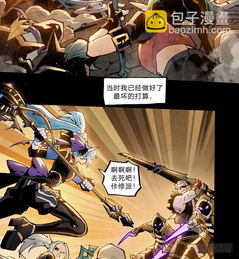 离经叛道(1/2)-第159话