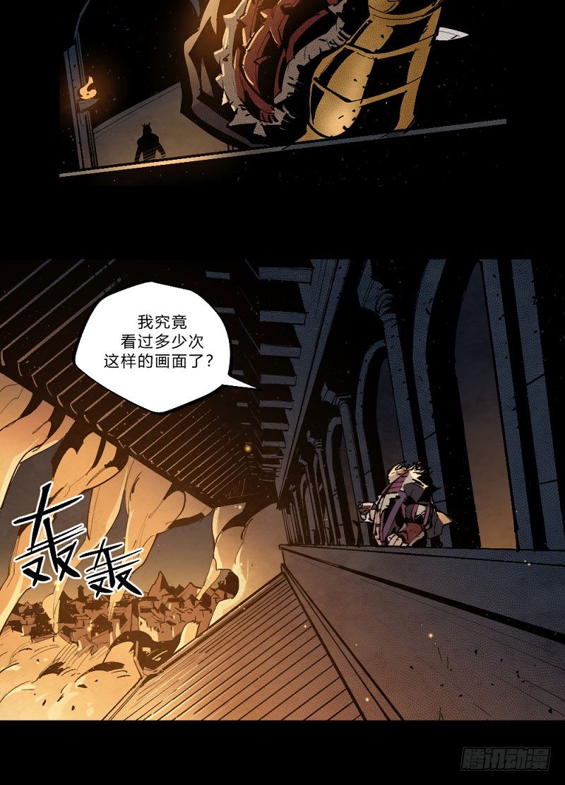 宿命之战-第161话
