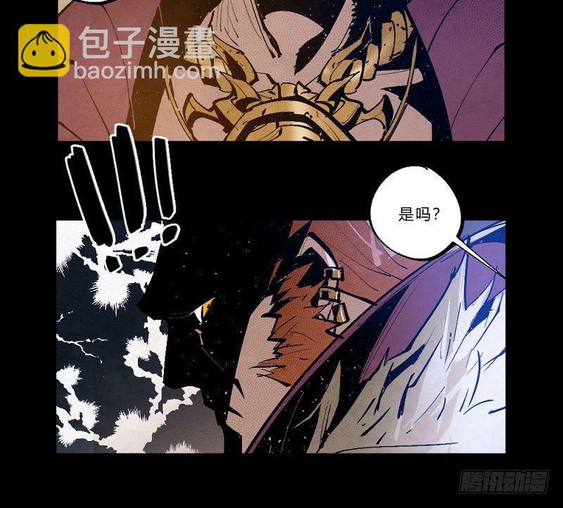 宿命之战-第161话
