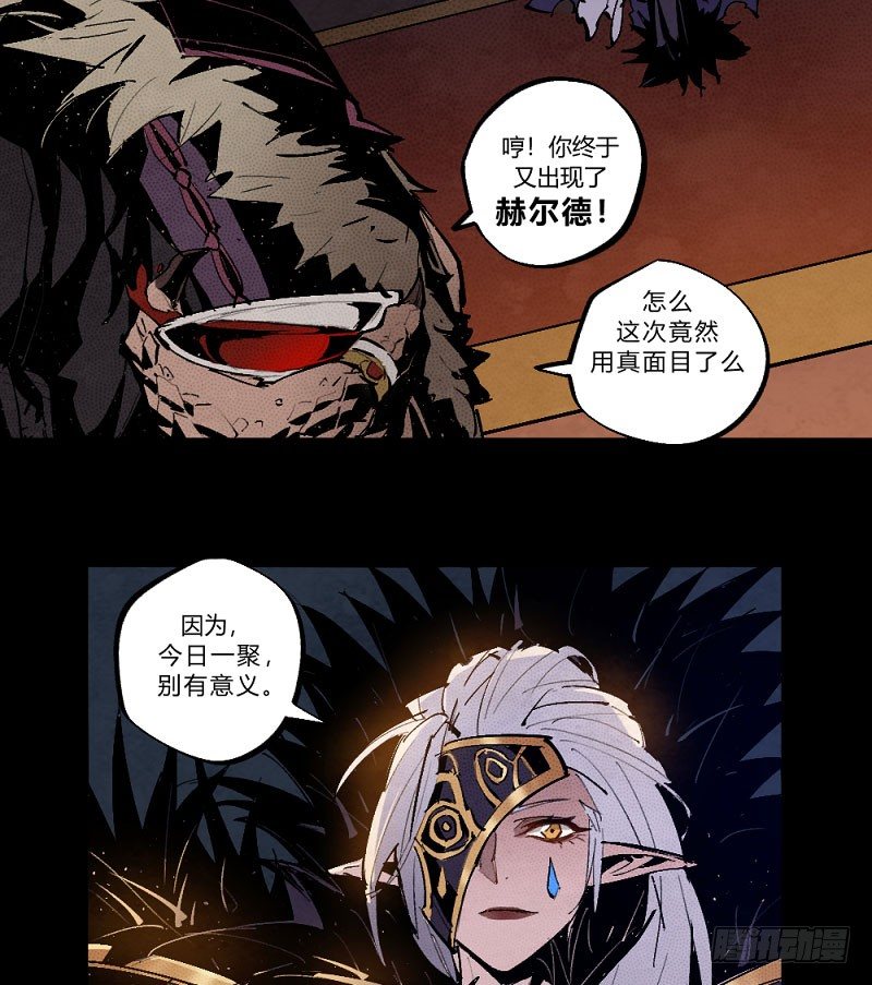 宿命之战-第161话