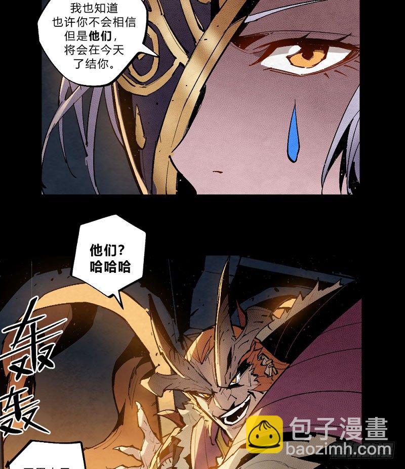 宿命之战-第161话