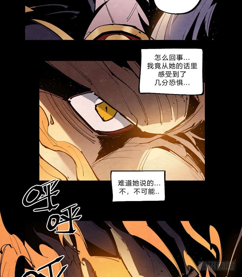 宿命之战-第161话