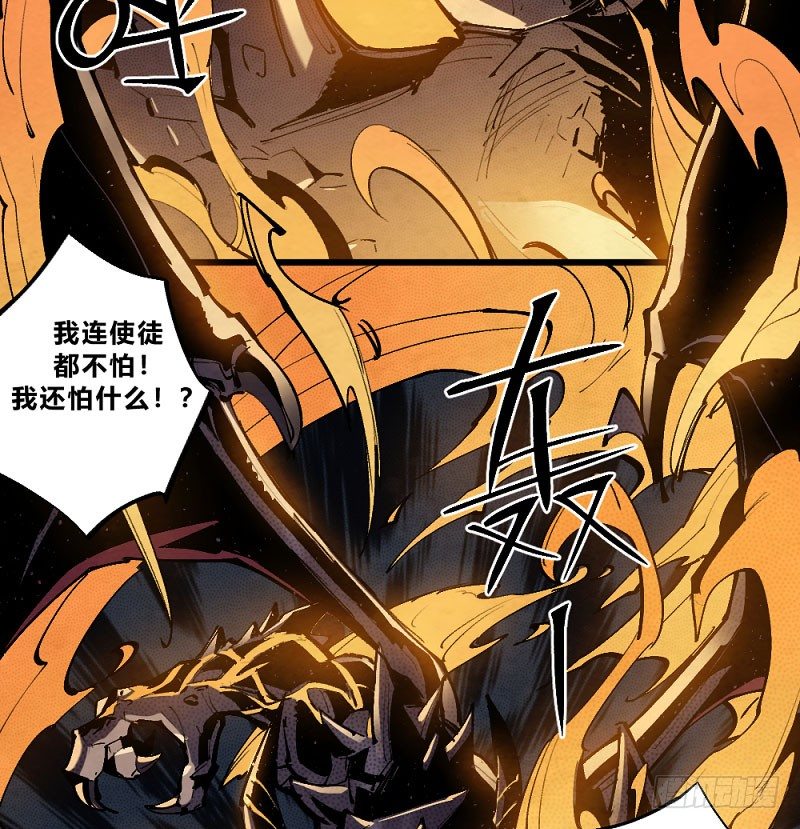 宿命之战-第161话
