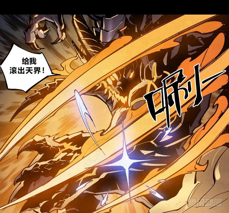 宿命之战-第161话