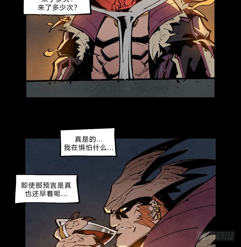 宿命之战-第161话