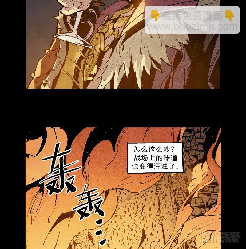 宿命之战-第161话