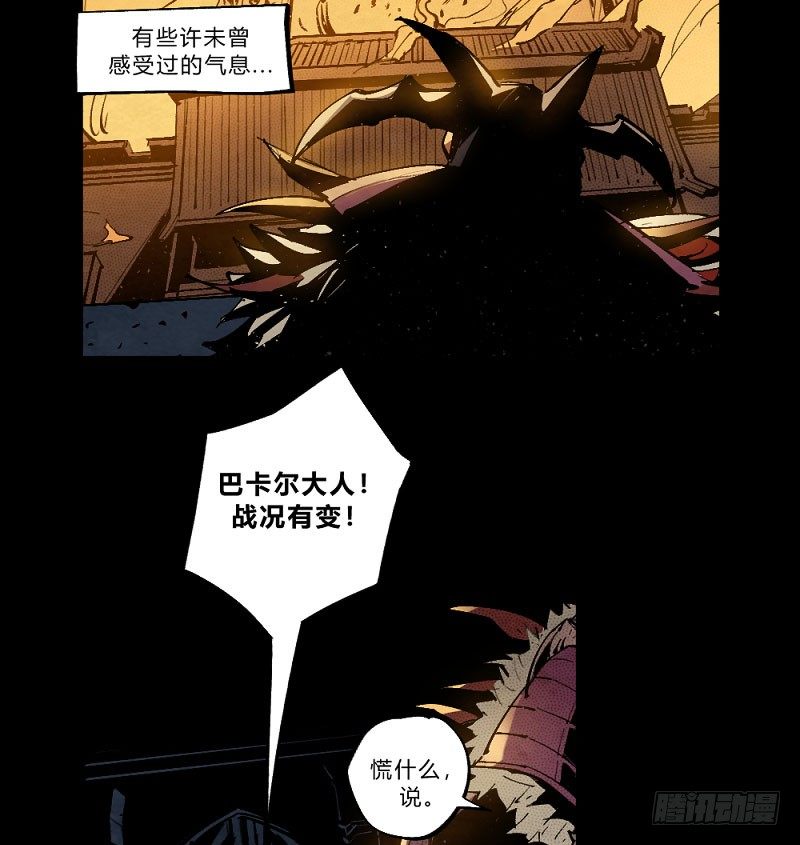 宿命之战-第161话