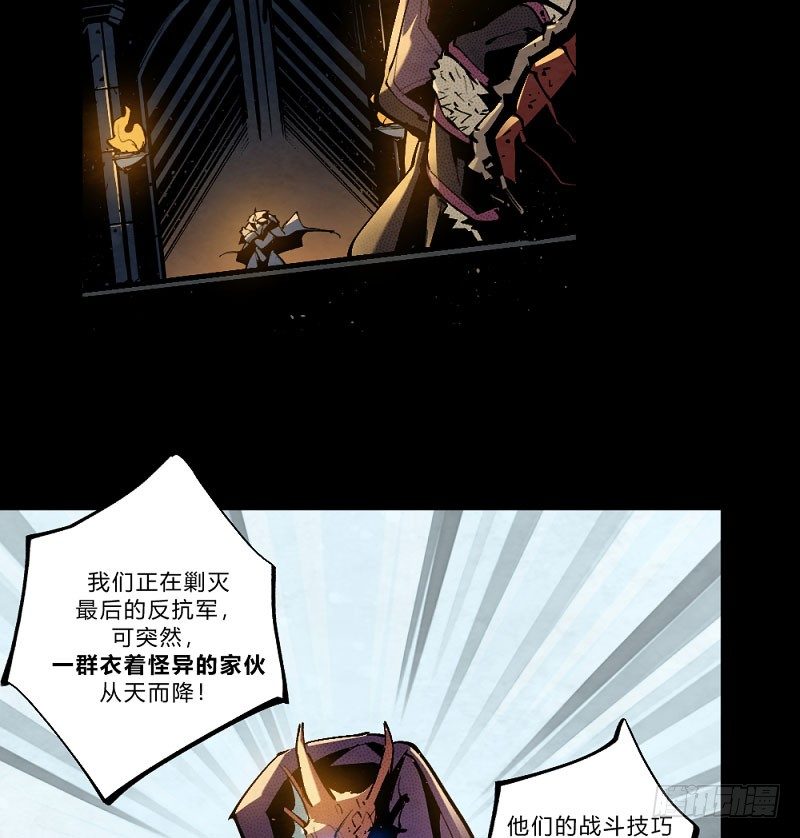 宿命之战-第161话