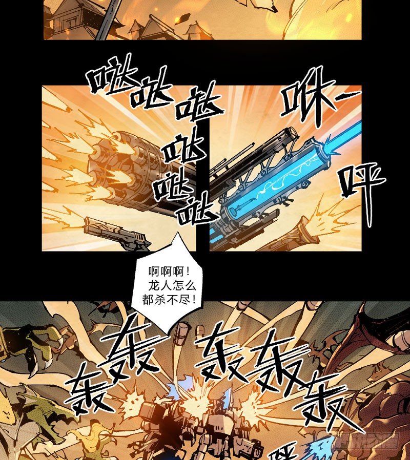 宿命之战-第161话