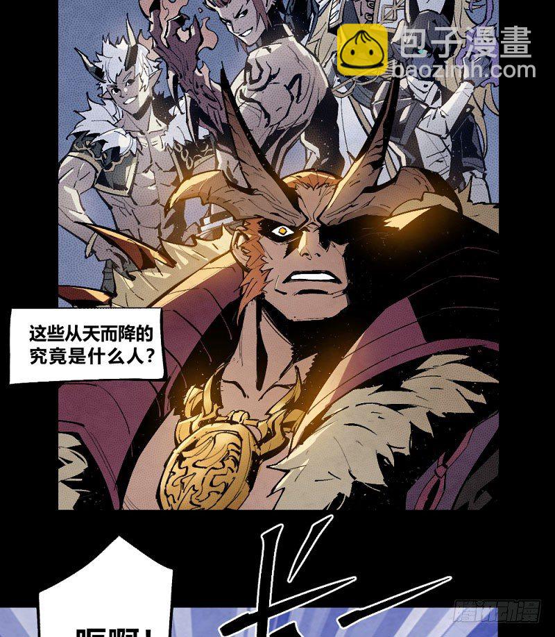 宿命之战-第161话