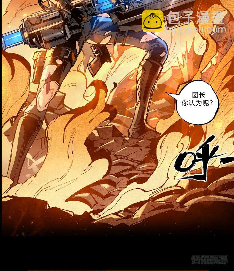 勇士集结！击杀巴卡尔（上）-第163话