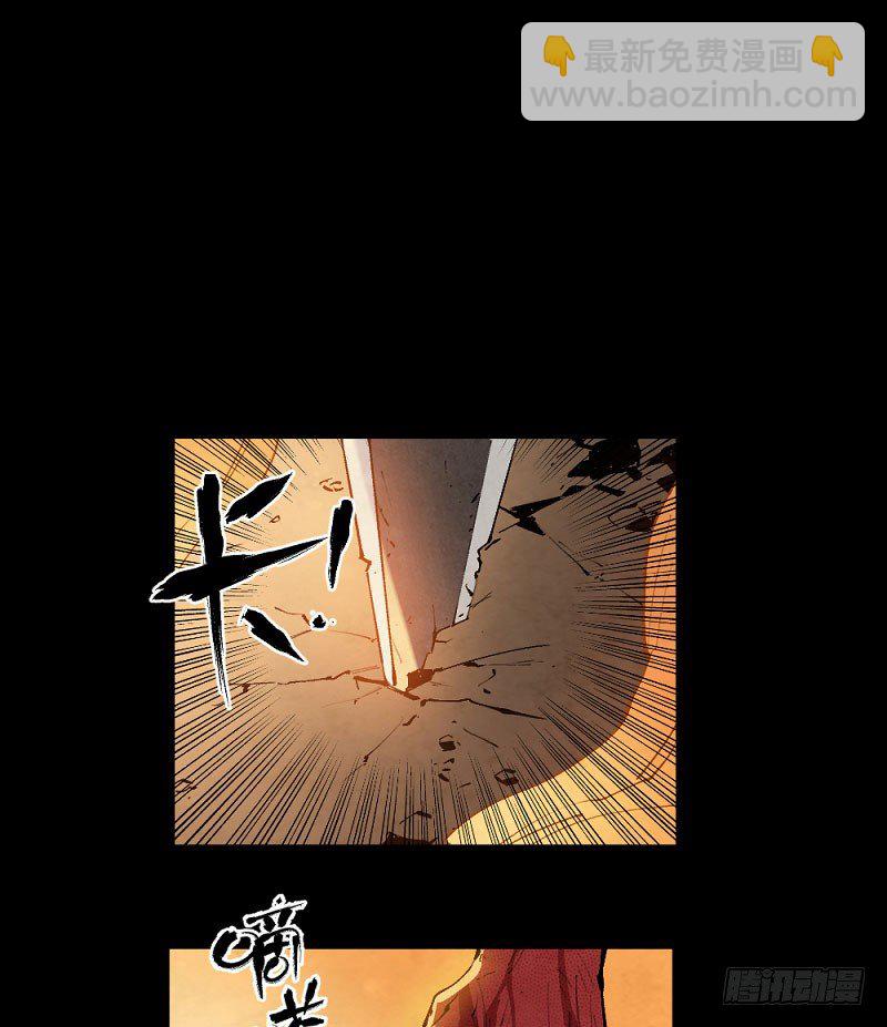 勇士集结！击杀巴卡尔（上）-第163话